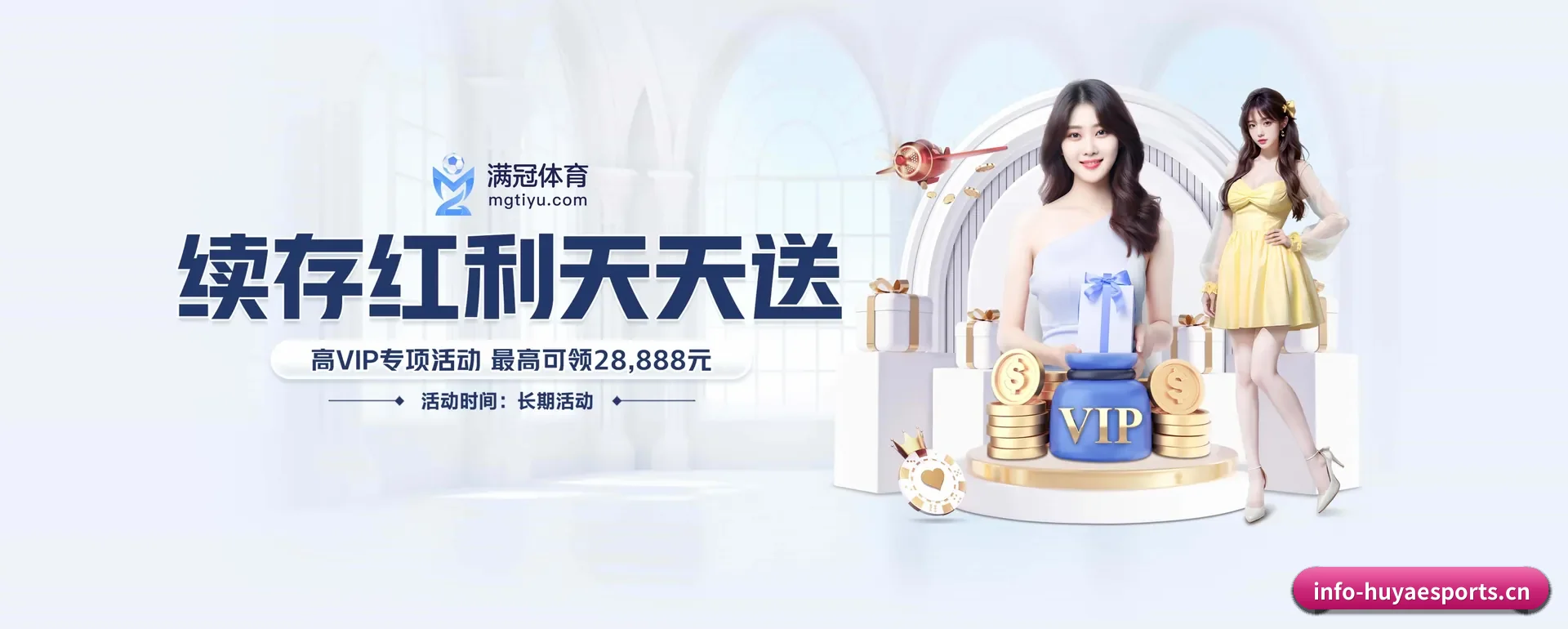 技术换代